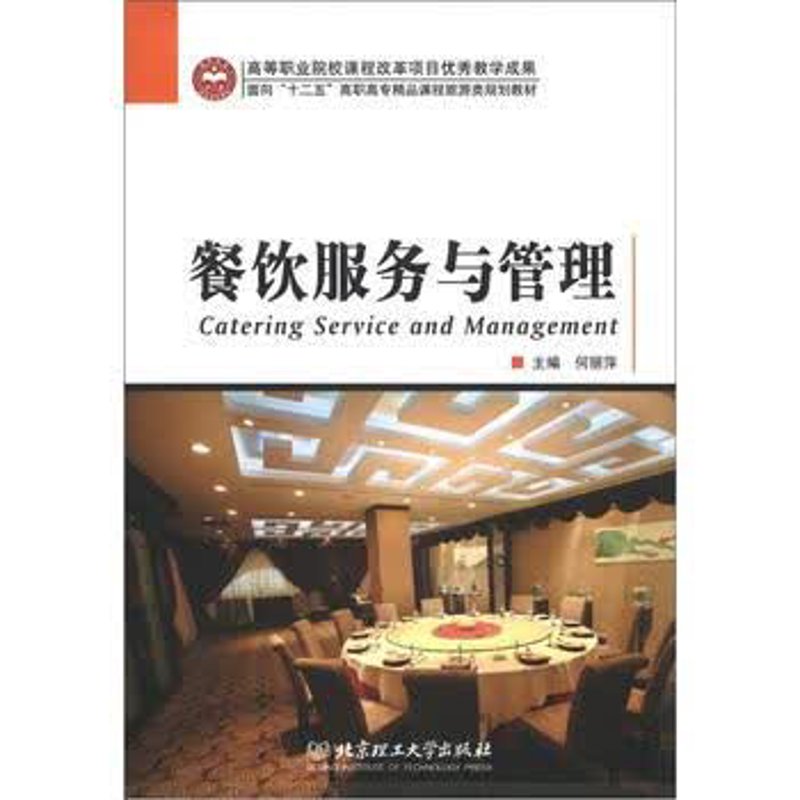 餐饮咨询究竟是做什么的？它如何帮助你优化经营，提升业绩？